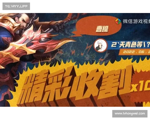 曹操王者荣耀攻略 曹操王者荣耀攻略