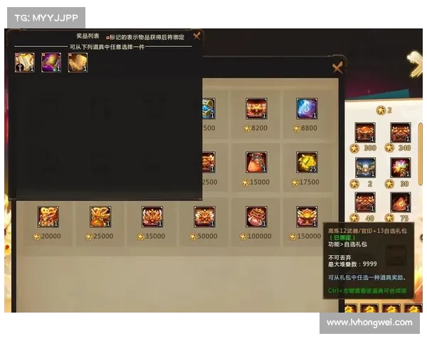 梦三国:轻松财富攻略 梦三国:轻松财富攻略