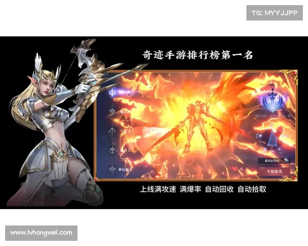 王者之战:奇迹手游排行榜争霸 王者之战:奇迹手游排行榜争霸