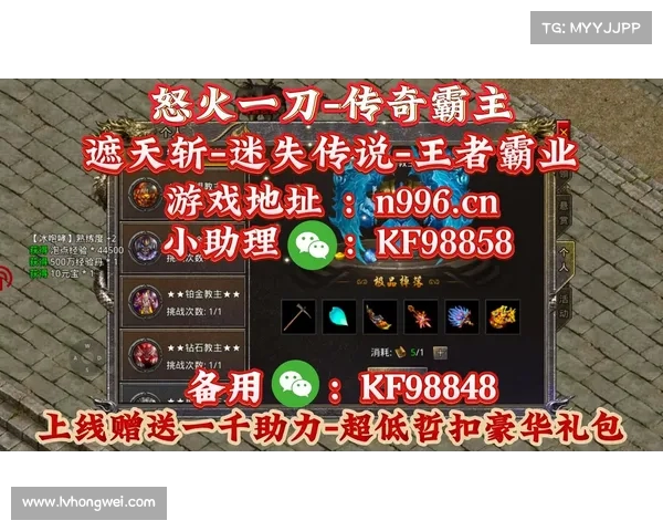 迷失版本传奇攻略 迷失版本传奇攻略