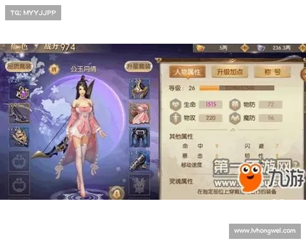 雁翎之威,技能炫耀 雁翎之威,技能炫耀