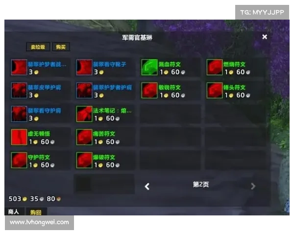 魔兽9.0满级后快速提升装备属性攻略 魔兽9.0满级后快速提升装备属性攻略