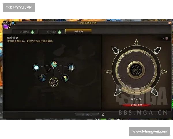 魔兽世界10.0项链打造指南 魔兽世界10.0项链打造指南