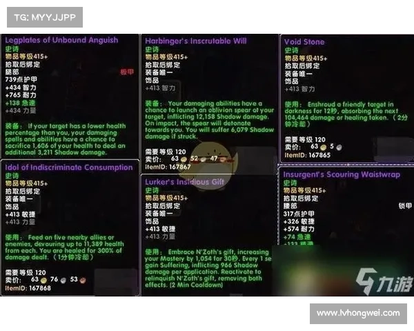 魔兽世界宠物专精特效装备切换攻略 魔兽世界宠物专精特效装备切换攻略