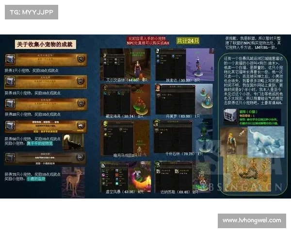 魔兽世界怀旧服暗夜购买坐骑装备攻略 魔兽世界怀旧服暗夜购买坐骑装备攻略