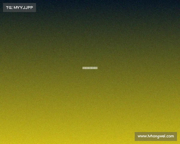 晶瑞电子厂待遇怎么样