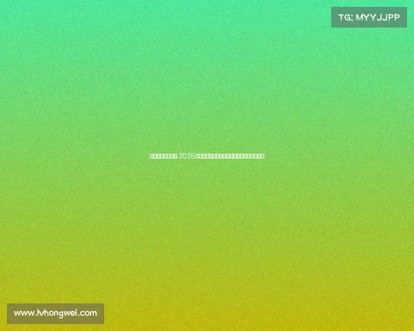 电子竞技品牌排行 2025年电竞风云榜:热门项目与顶尖战队全景解析 电子竞技品牌排行 2025年电竞风云榜:热门项目与顶尖战队全景解析